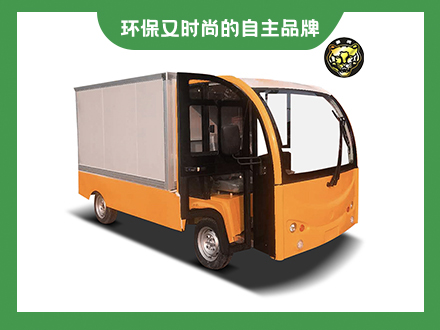 2座電動廂貨車