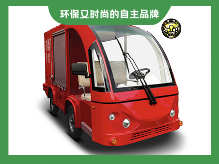 2座電動(dòng)消防車
