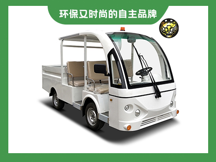 5座電動廂貨車
