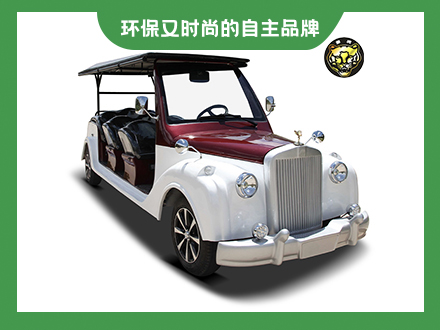 11座電動老爺車
