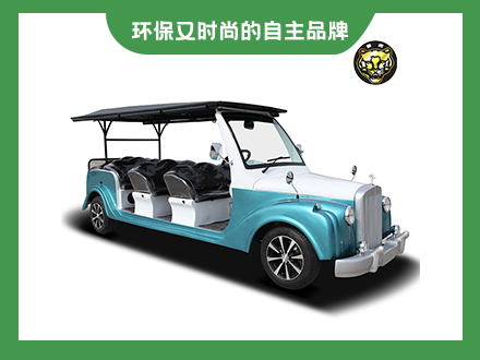 8座電動(dòng)老爺車藍(lán)加白