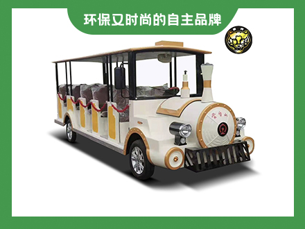 17座電動小火車