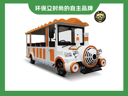 14座半封閉小火車