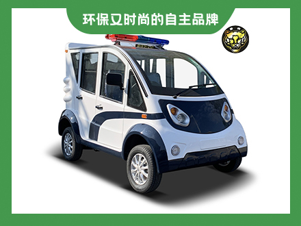 5座封閉巡邏車