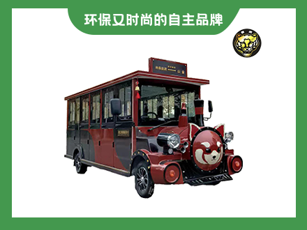 17座電動 小火車