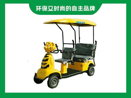 景去3座電動黃老虎智能掃描代步車