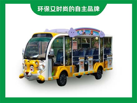 景區(qū)14座卡通老虎款觀光車