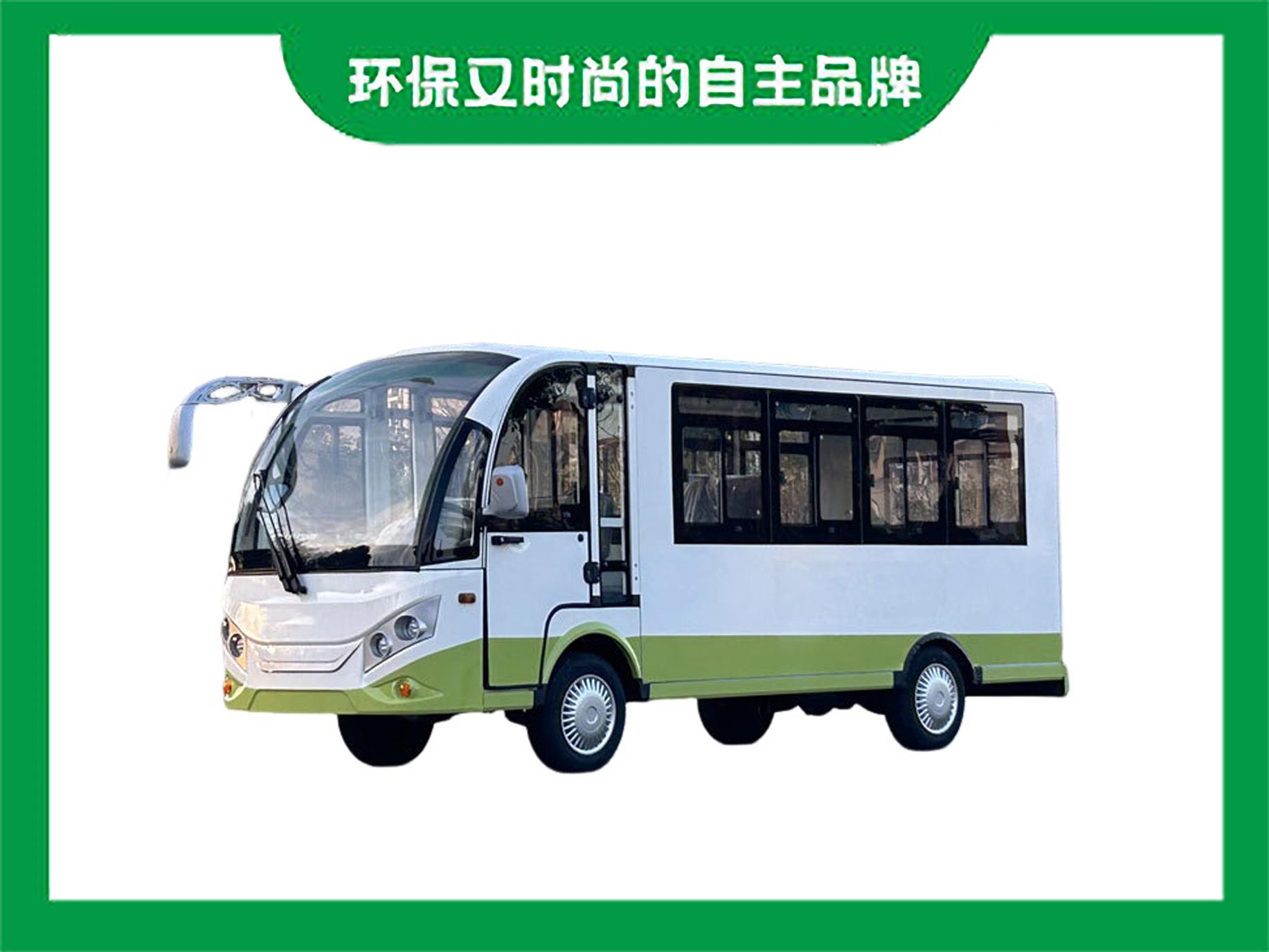 電動(dòng)四輪封閉式醫(yī)護(hù)救護(hù)車