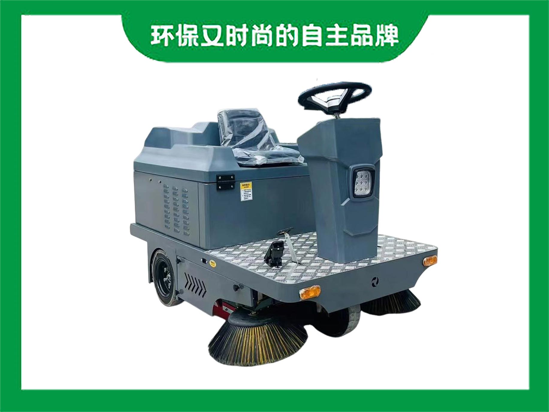 電動(dòng)四輪清潔車(chē)電動(dòng)清掃車(chē)小區(qū)物業(yè)多功能街道清潔車(chē)